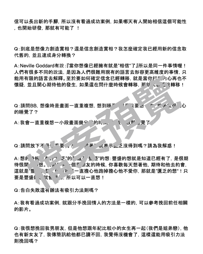 魔法支票組合包 - 幻彩星空+喵星人魔法支票+吸引力法則Q&A精選