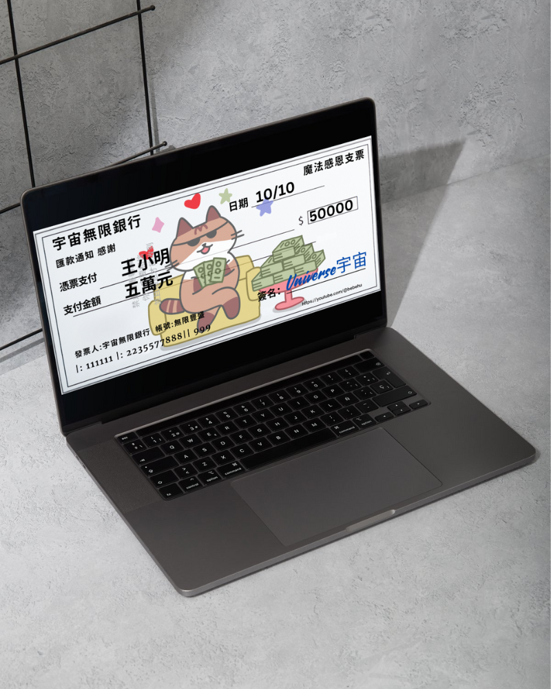 魔法支票組合包 - 幻彩星空+喵星人魔法支票+吸引力法則Q&A精選