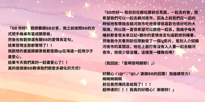 肯定句組合包：三個金錢肯定句＋愛情肯定句＋自信肯定句＋感恩冥想